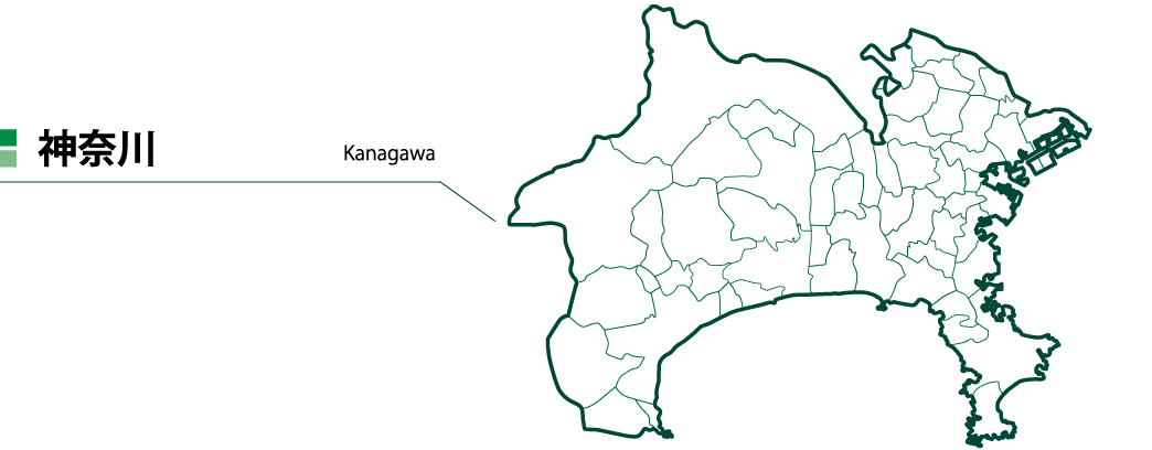 神奈川